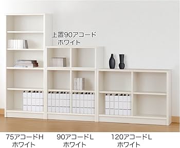 【美品】小島工芸　本棚　アコード105Ｈ　ウッディホワイト【送料込】 美品】小島工芸 本棚 アコード105H ウッディホワイト【送料込